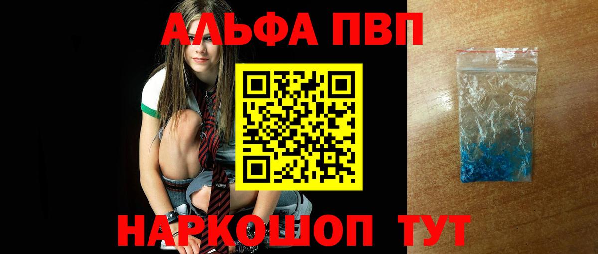 A-PVP  Вход с VPN  А ПВП СК  Артём  Alpha-PVP крисы CK 