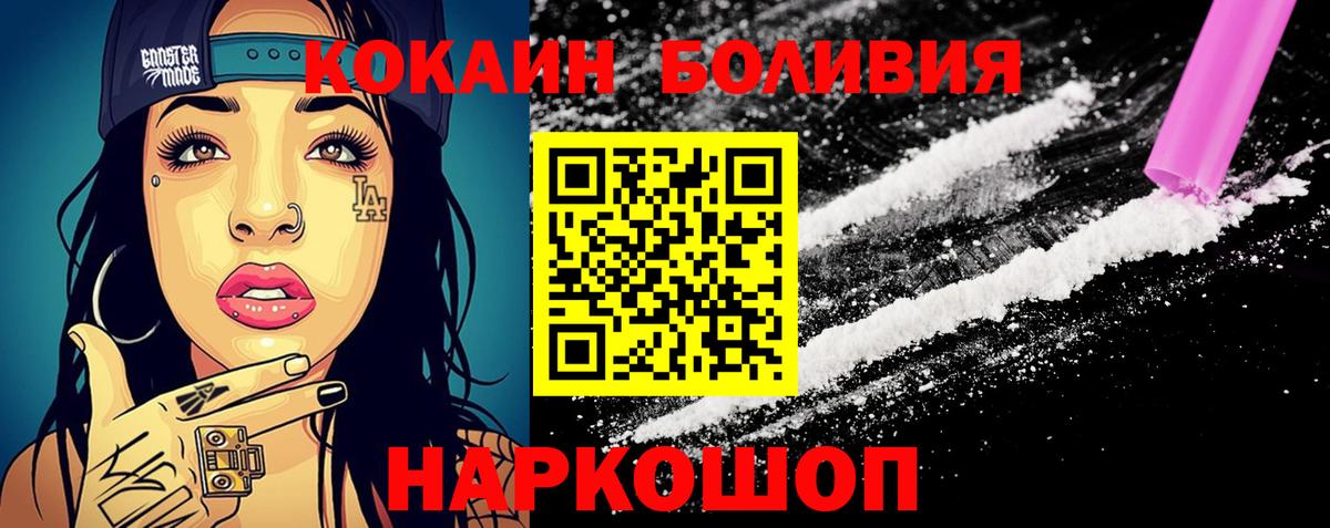 Артём  КОКАИН  Кокаин Колумбийский  Вход с VPN  Cocaine 99% 