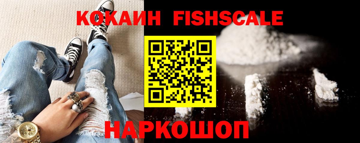 COCAIN Перу Артём