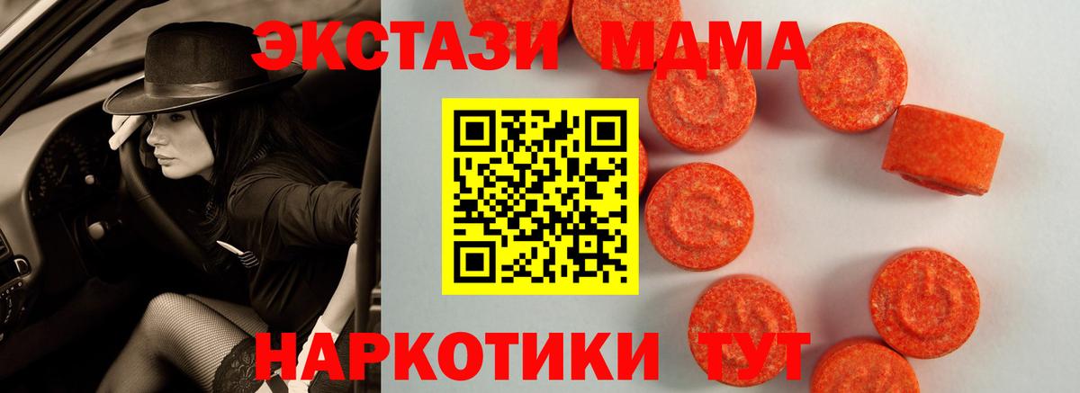 ЭКСТАЗИ TESLA Артём