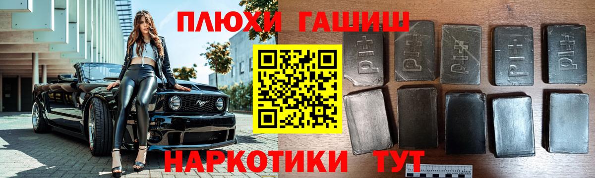 ГАШИШ убойный Артём