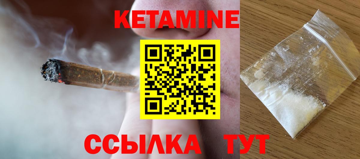 КЕТАМИН ketamine Артём