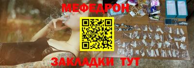 прущая мука Севастополь