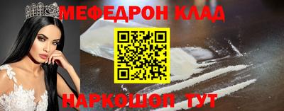 прущая мука Севастополь