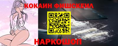 прущая мука Севастополь