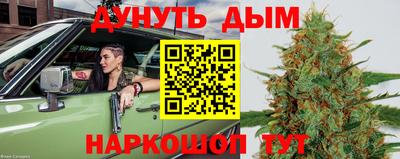 прущая мука Севастополь