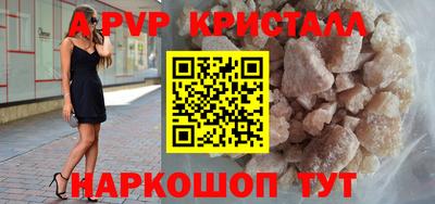 прущая мука Севастополь