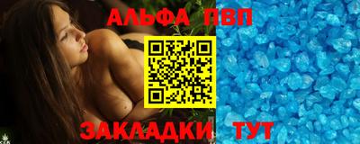 прущая мука Севастополь
