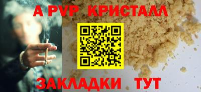 прущая мука Севастополь