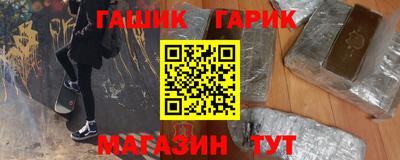 прущая мука Севастополь