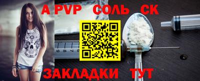 не бодяженный Северобайкальск