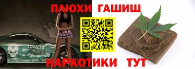 прущая мука Севастополь