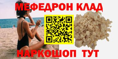 прущая мука Севастополь