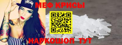 прущая мука Севастополь