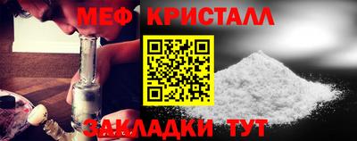 прущая мука Севастополь