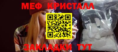прущая мука Севастополь