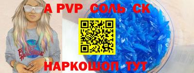 прущая мука Севастополь