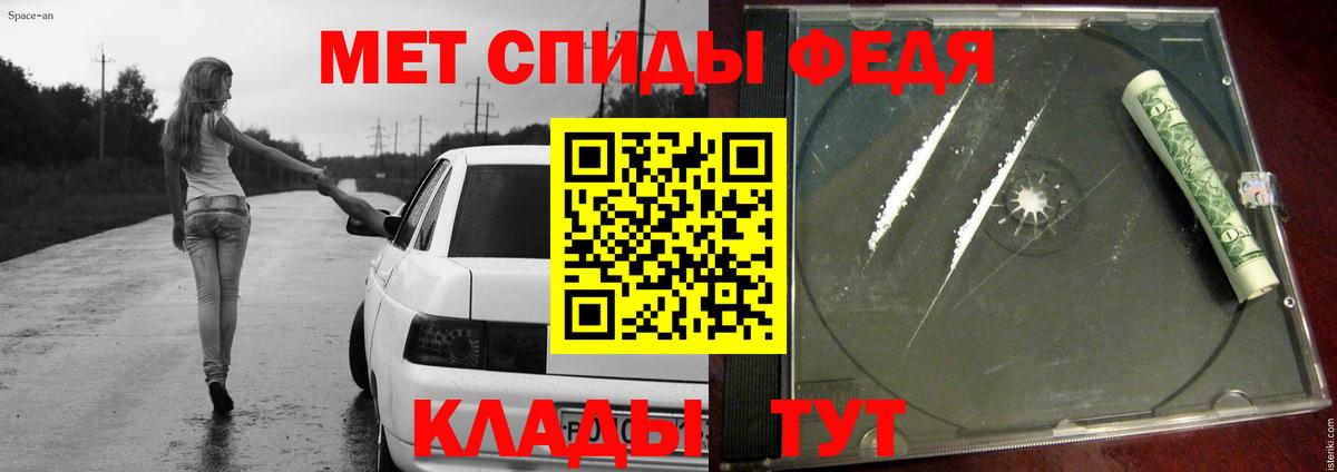 Артём  МЕТАМФЕТАМИН винт  Вход с VPN 