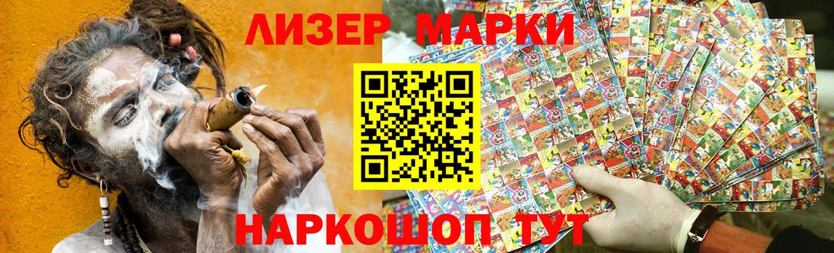 Марки NBOMe  Вход с VPN  Артём  Марки 25I-NBOMe 1,5мг 