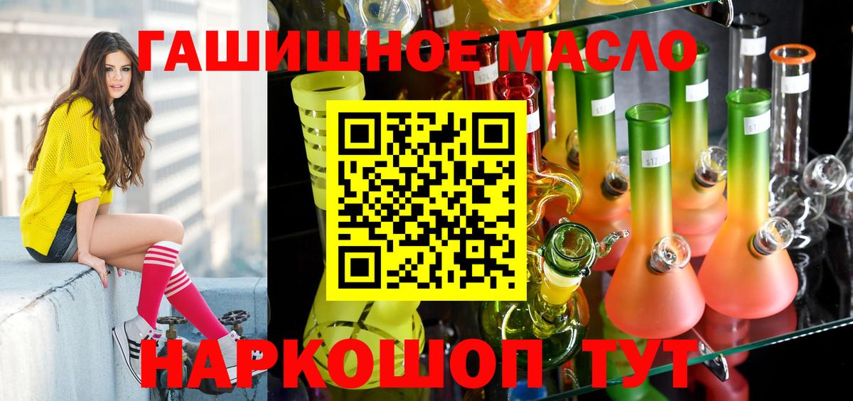 ТГК вейп с тгк  Вход с VPN  Артём  ТГК жижа 