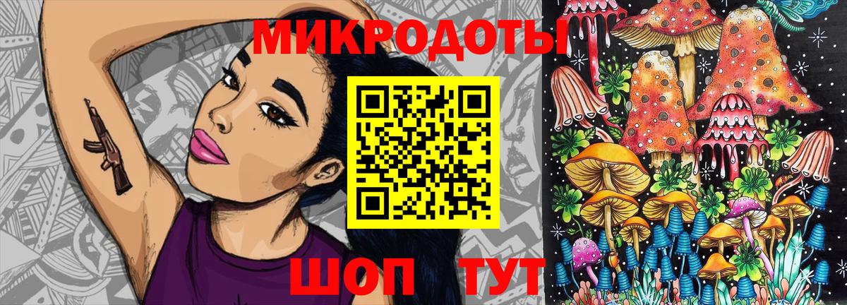 Галлюциногенные грибы ЛСД  Вход с VPN  Артём 