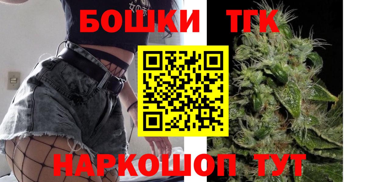 Бошки Шишки планчик Артём