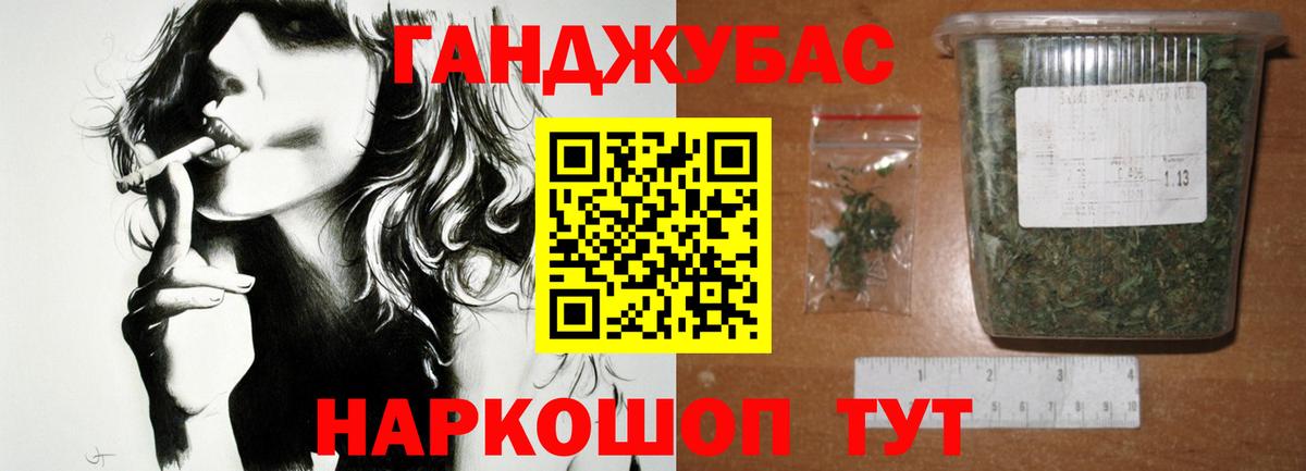 Артём  Каннабис VHQ  Конопля марихуана  Вход с VPN  Каннабис Bruce Banner 